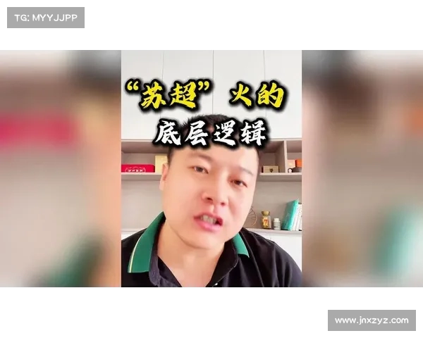 苏超现象成独特模式 其他省市难以复制的背后原因解析 苏超现象成独特模式 其他省市难以复制的背后原因解析
