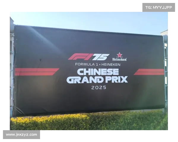 2025赛季F1中国大奖赛圆满落幕 周冠宇感谢车迷支持与陪伴 2025赛季F1中国大奖赛圆满落幕 周冠宇感谢车迷支持与陪伴